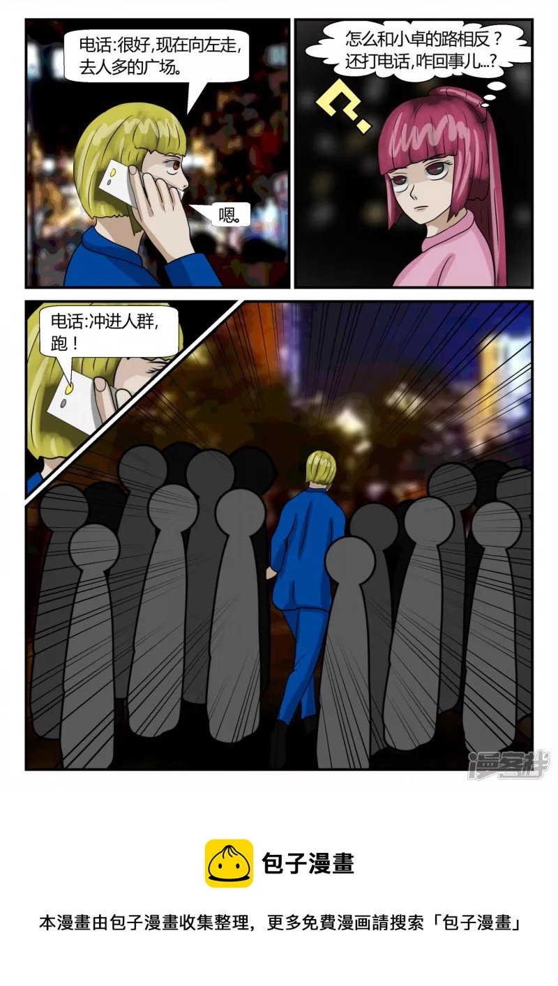 第二章-以往-7