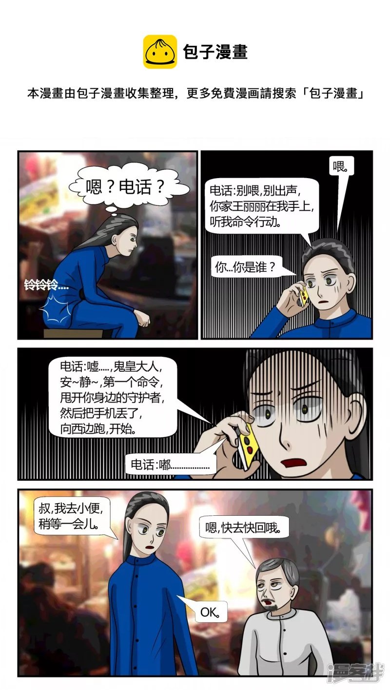 第二章-以往-7