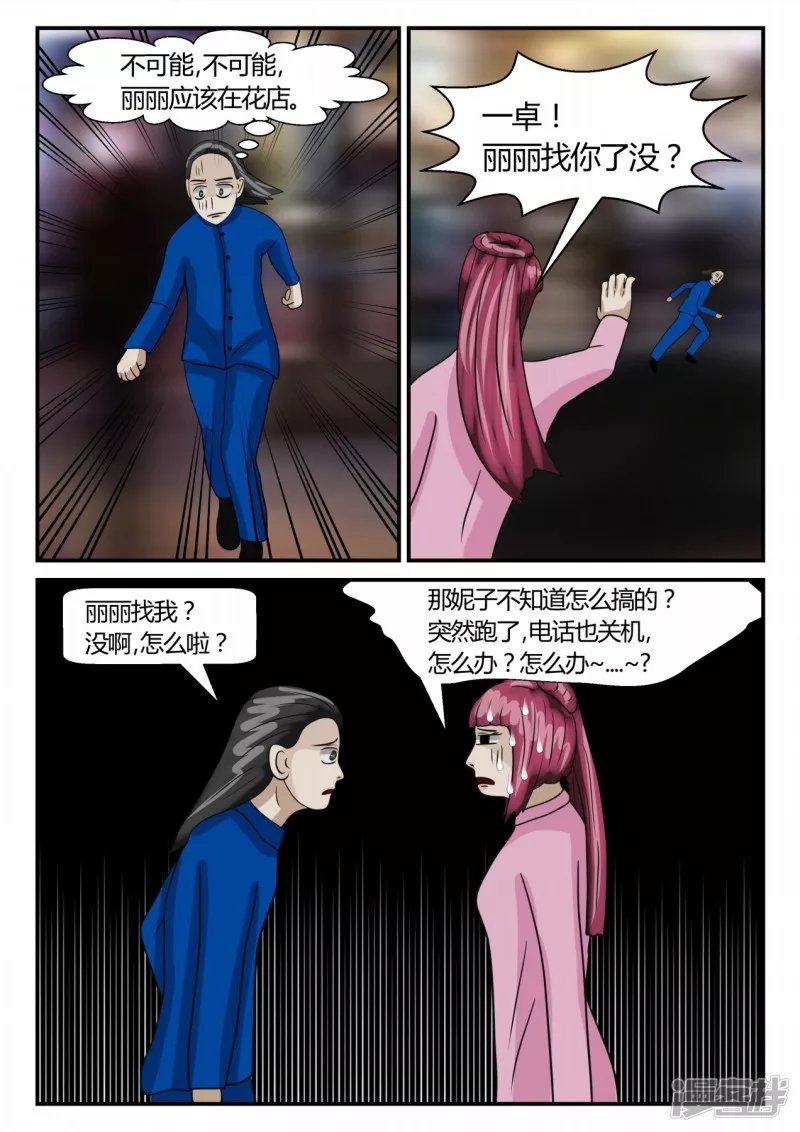 第二章-以往-7