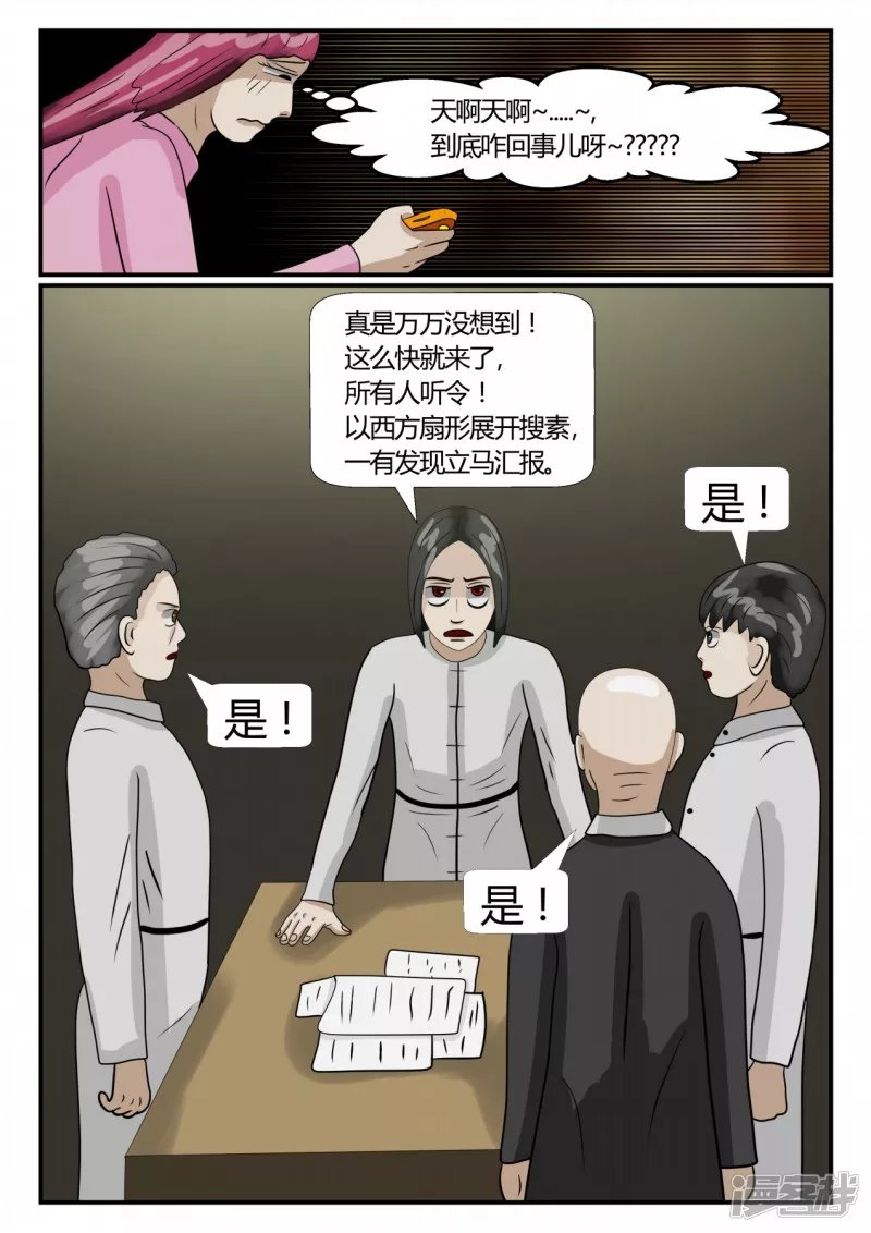 第二章-以往-7
