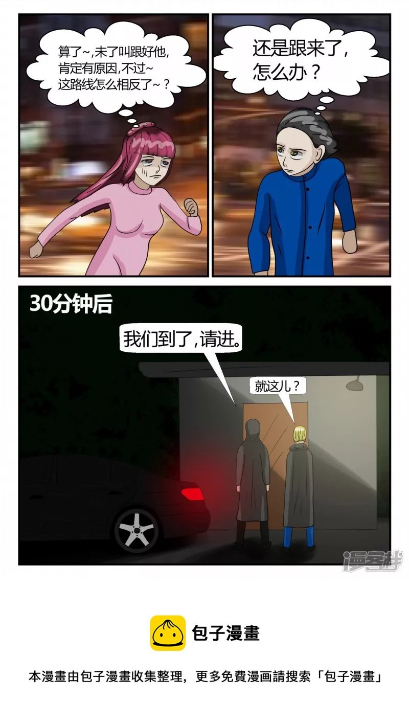 第二章-以往-7