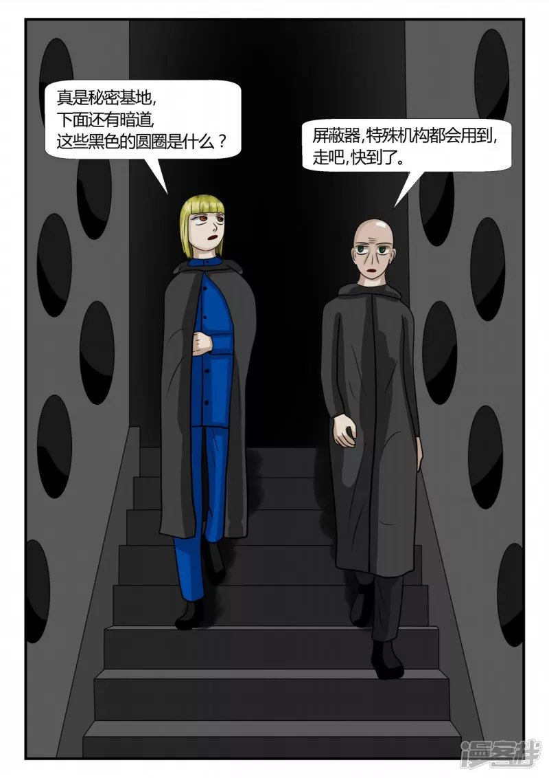 第二章-以往-7