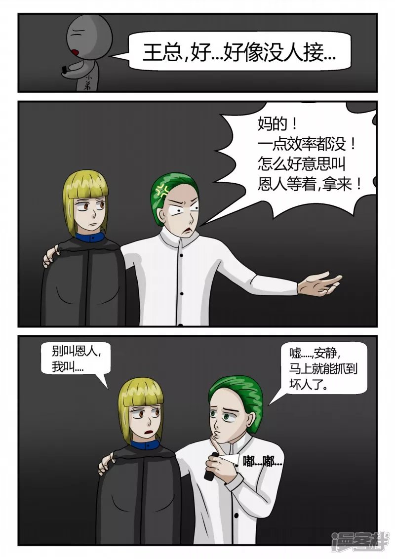 第二章-以往-7