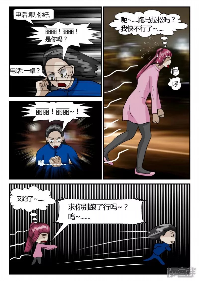 第二章-以往-7