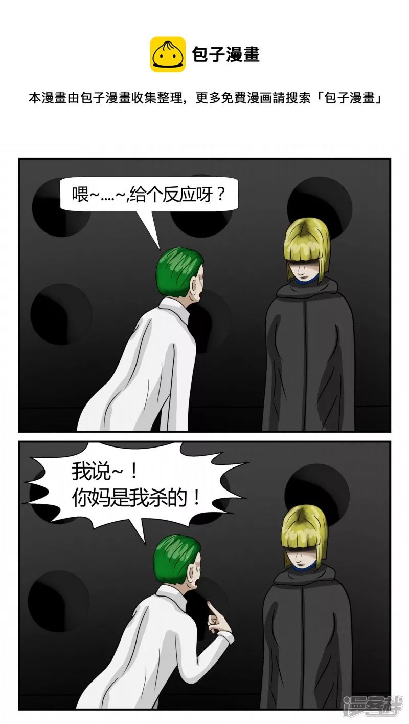 第二章-以往-7