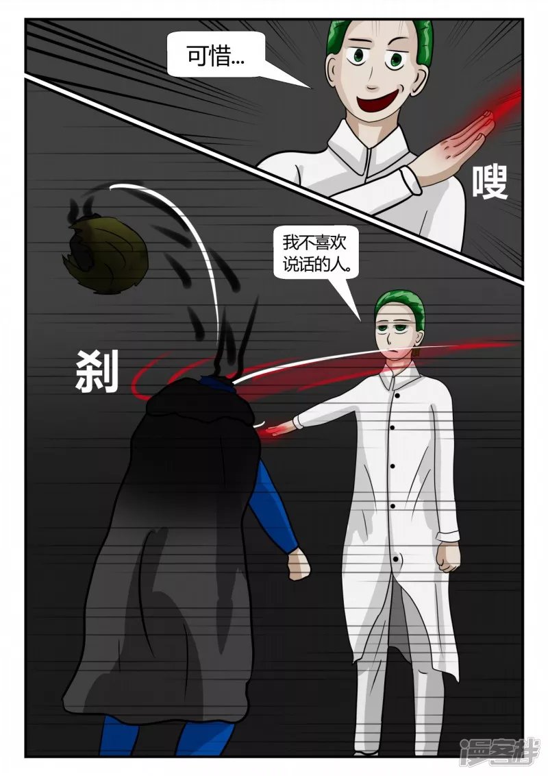 第二章-以往-7