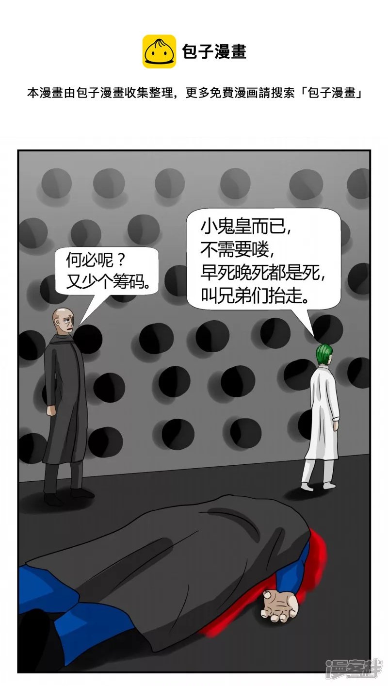 第二章-以往-7