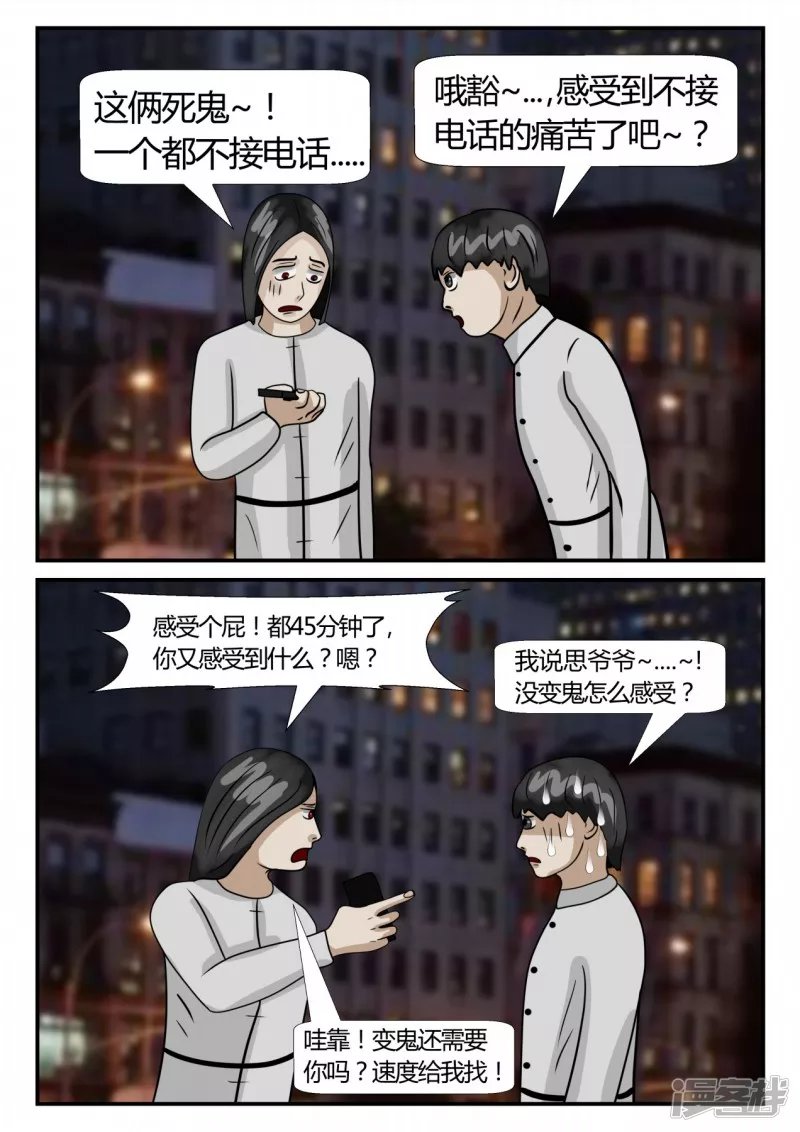 第二章-以往-7