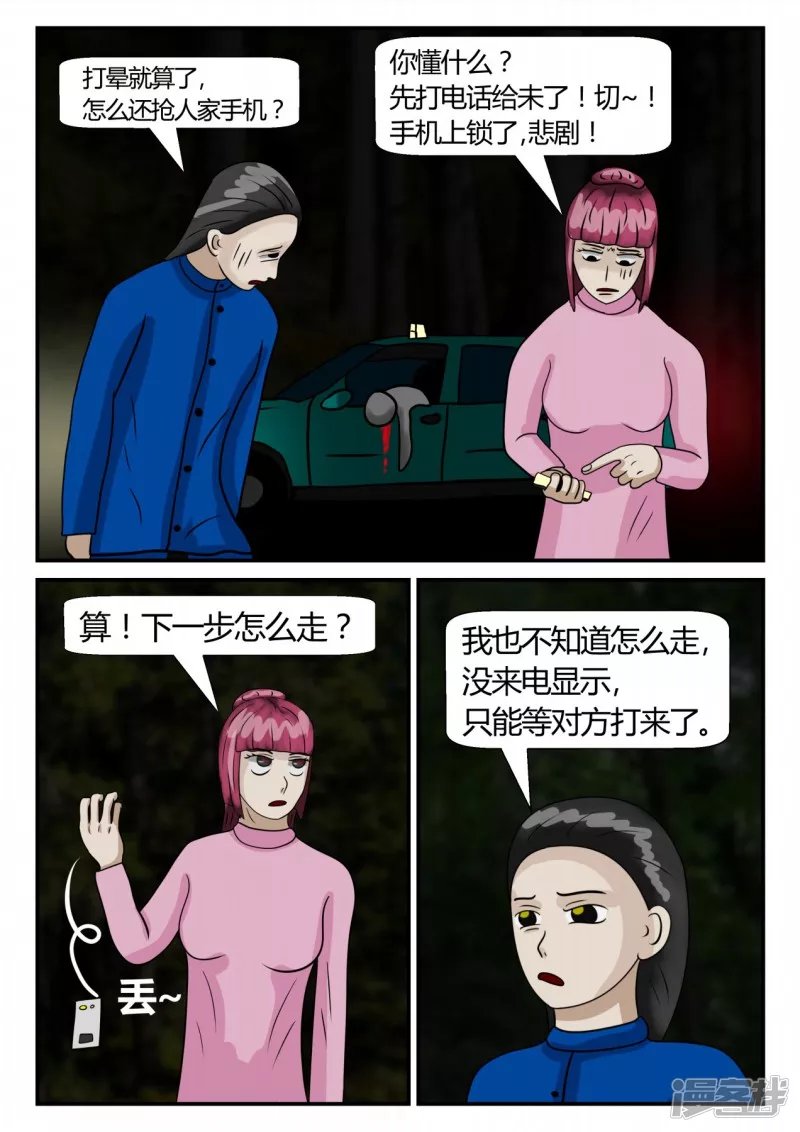 第二章-以往-7