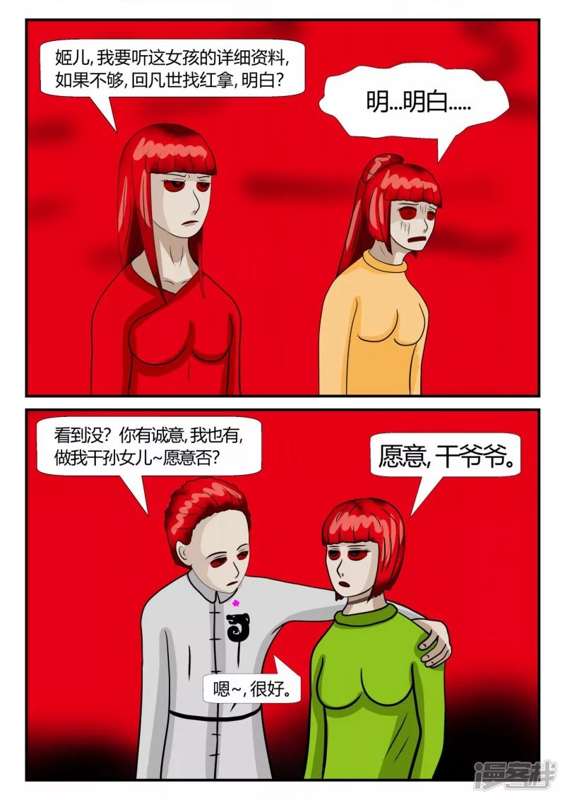 第二章-以往-后续