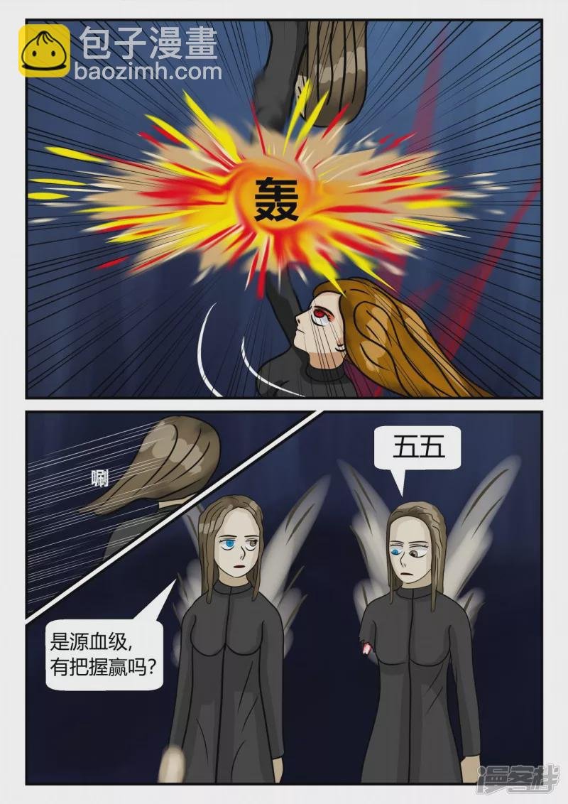 第三章-启之逝-4