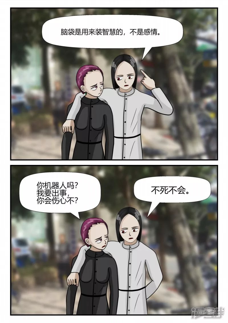 第三章-启之逝-后续