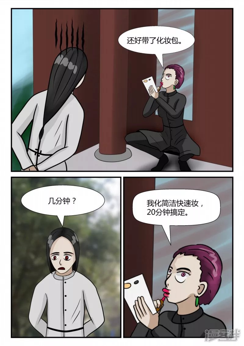 第三章-启之逝-后续