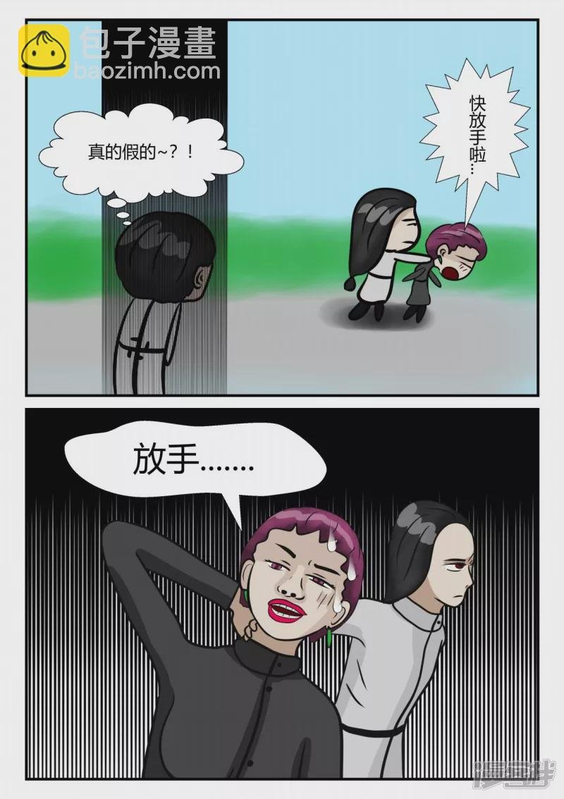 第三章-启之逝-后续