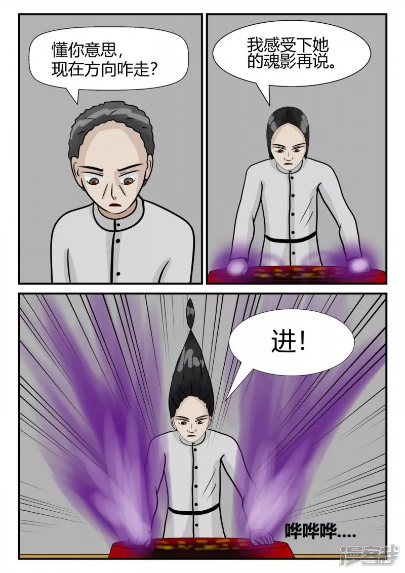 第三章-启之逝-后续