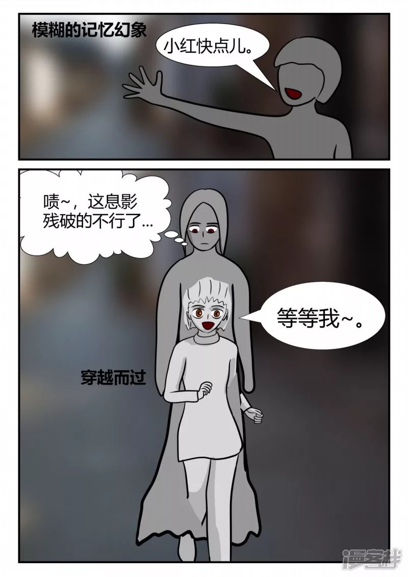 第三章-启之逝-后续