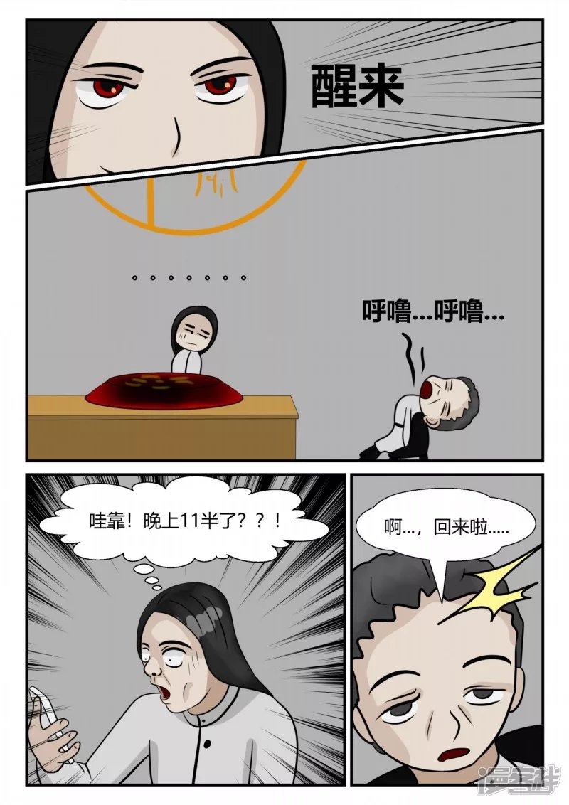 第三章-启之逝-后续