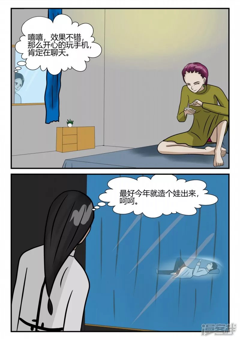 第三章-启之逝-后续