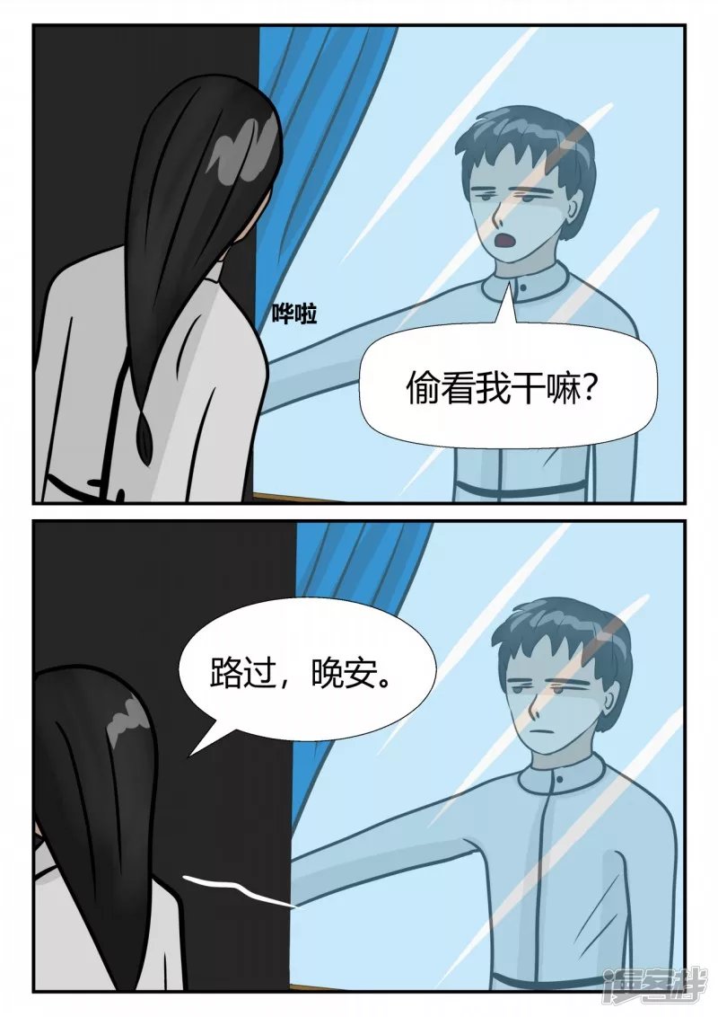 第三章-启之逝-后续