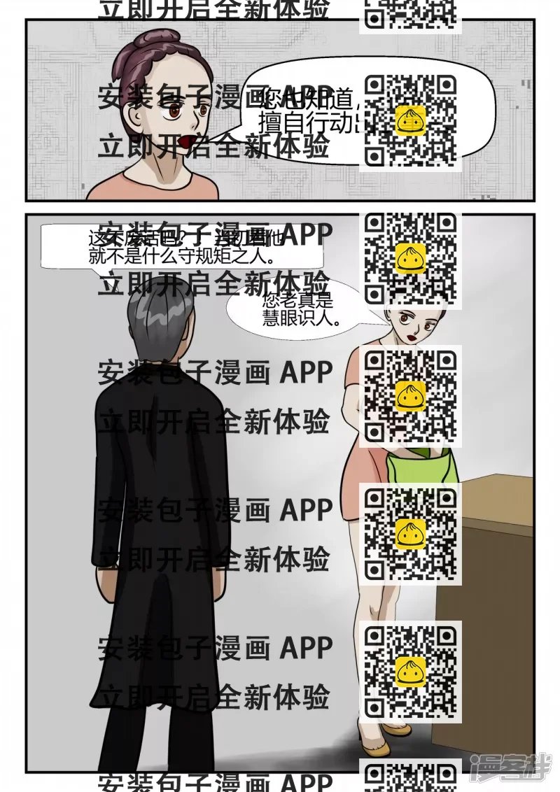 第四章-终归-1