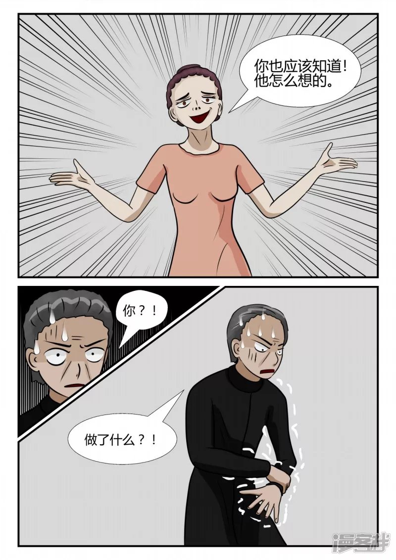 第四章-终归-1