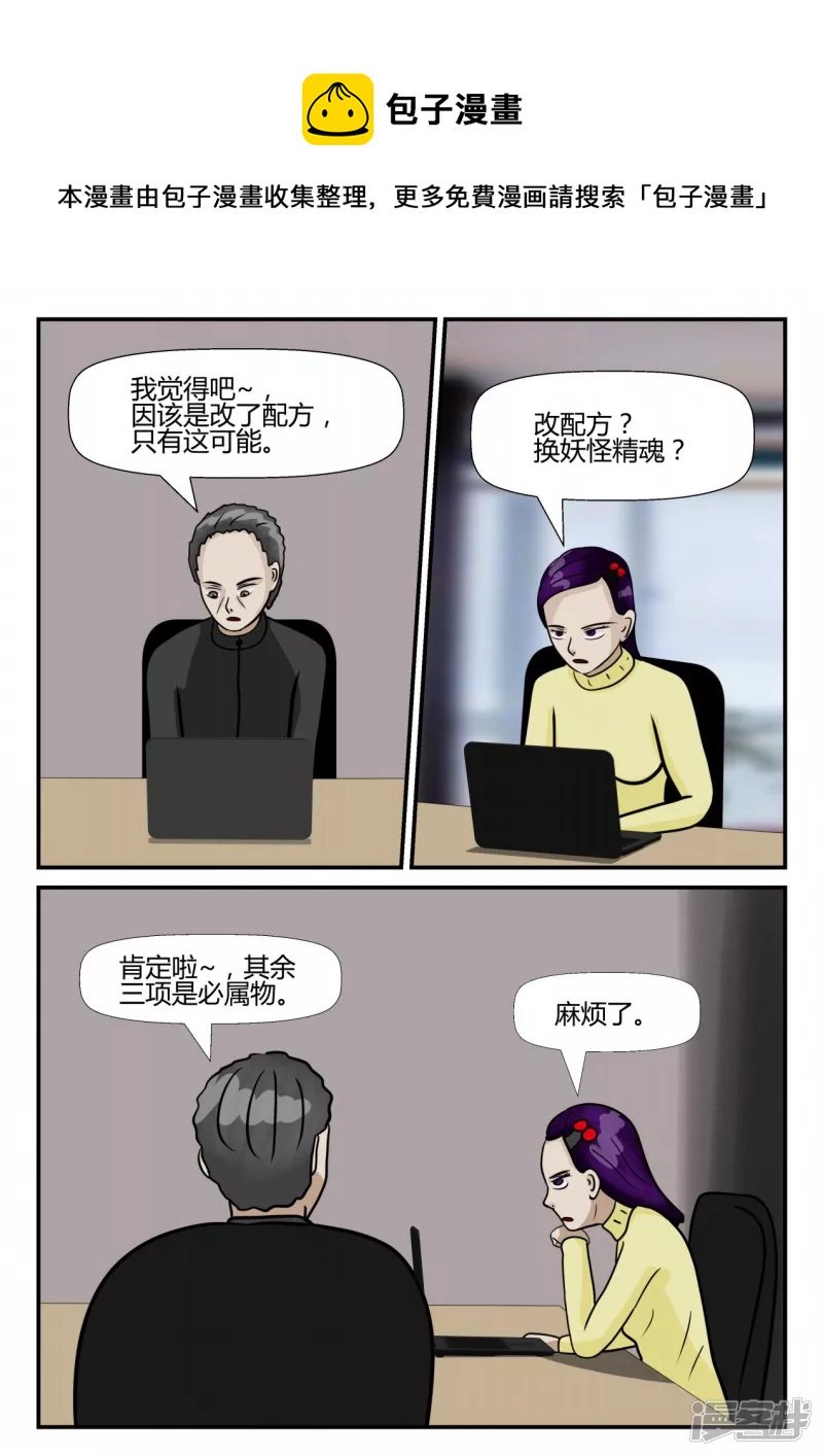 第四章-终归-1