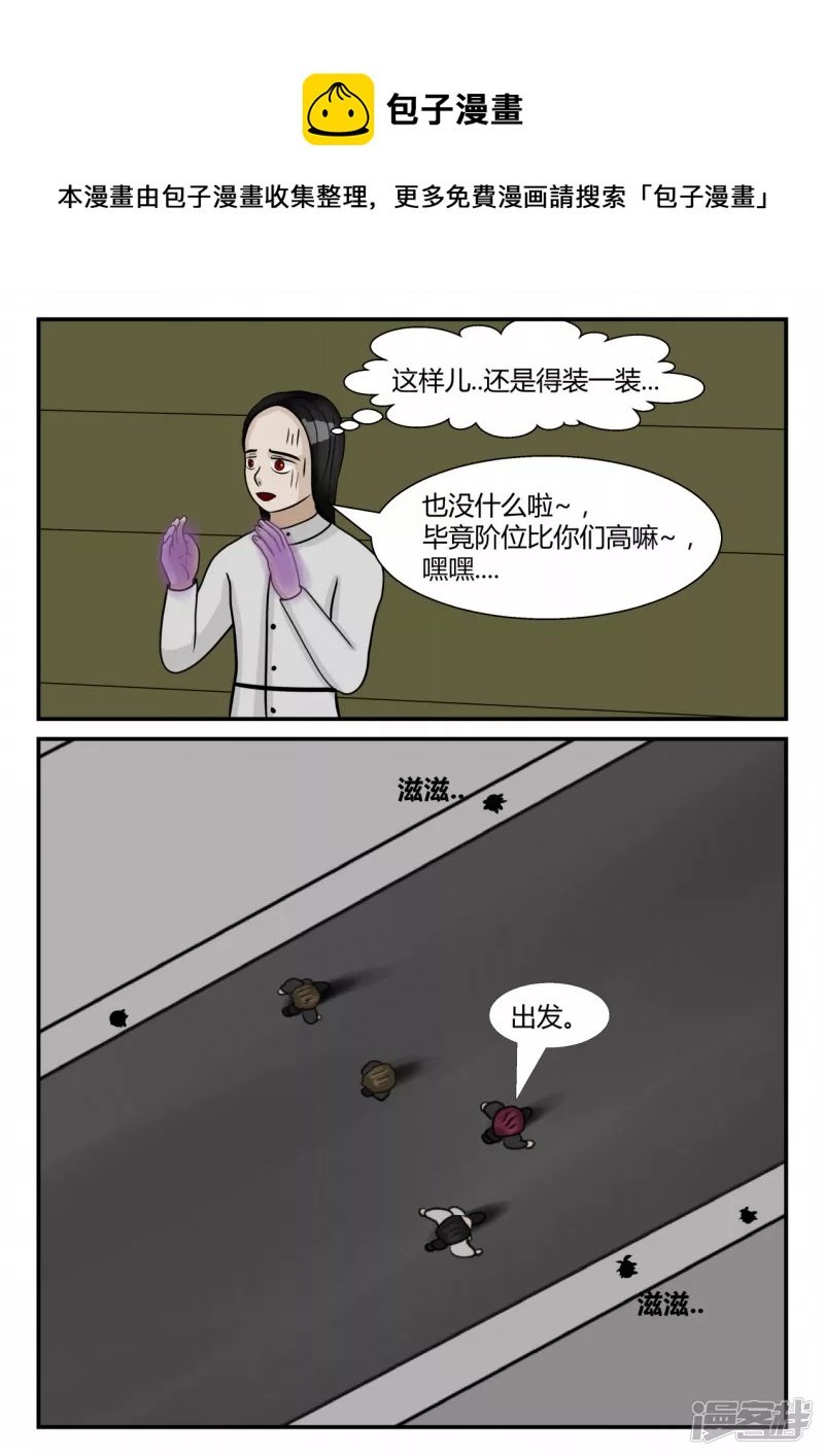 第四章-终归-1