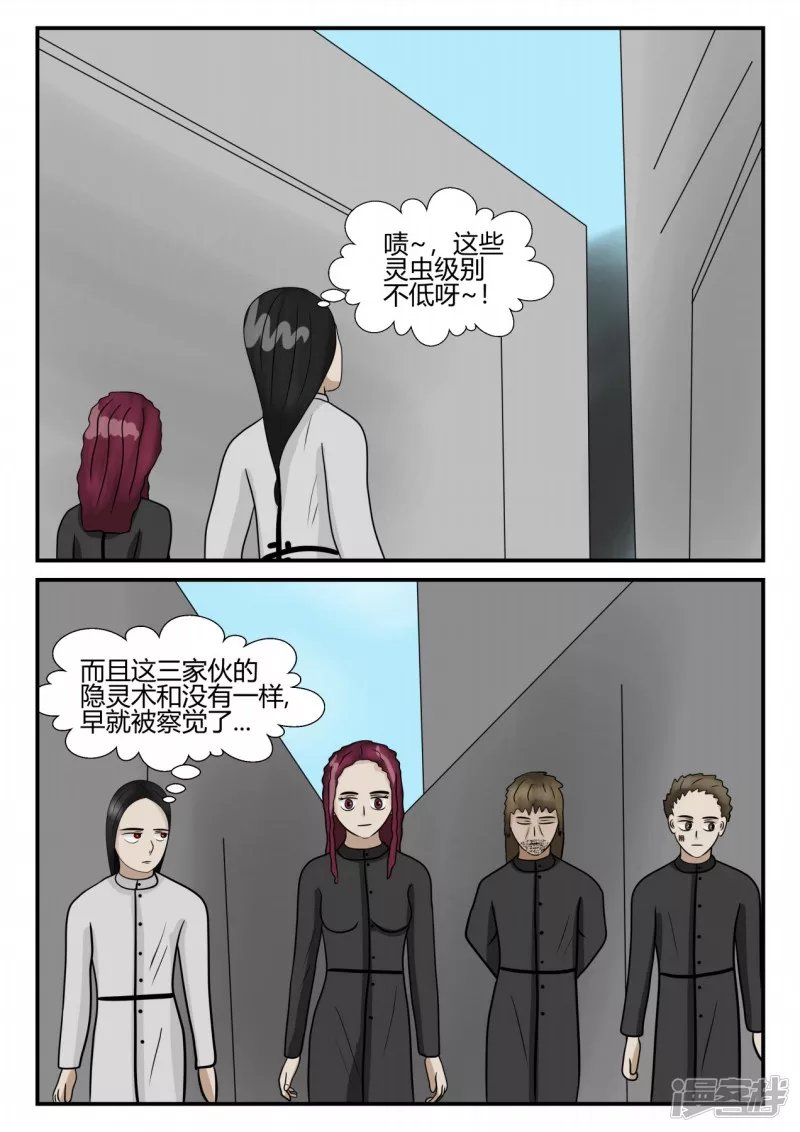 第四章-终归-1
