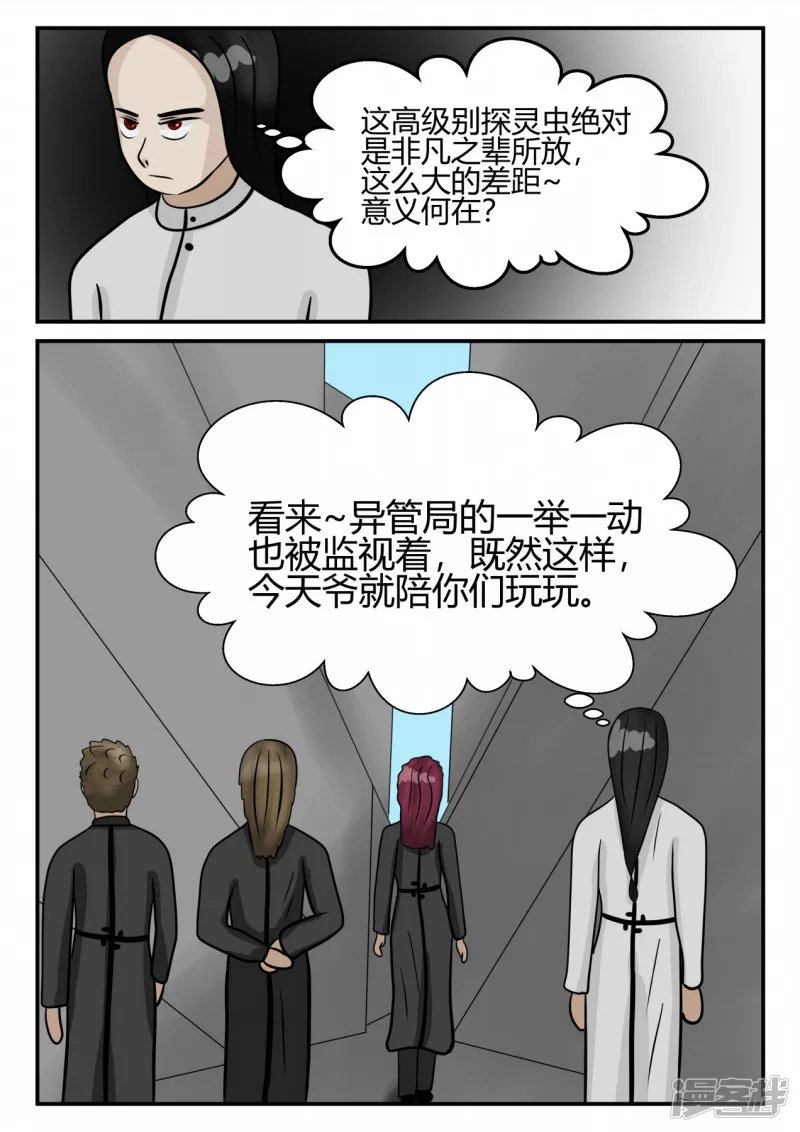第四章-终归-1
