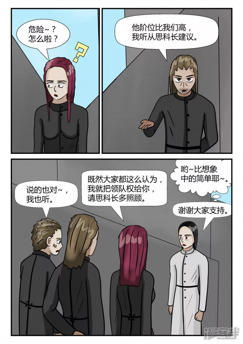 第四章-终归-1