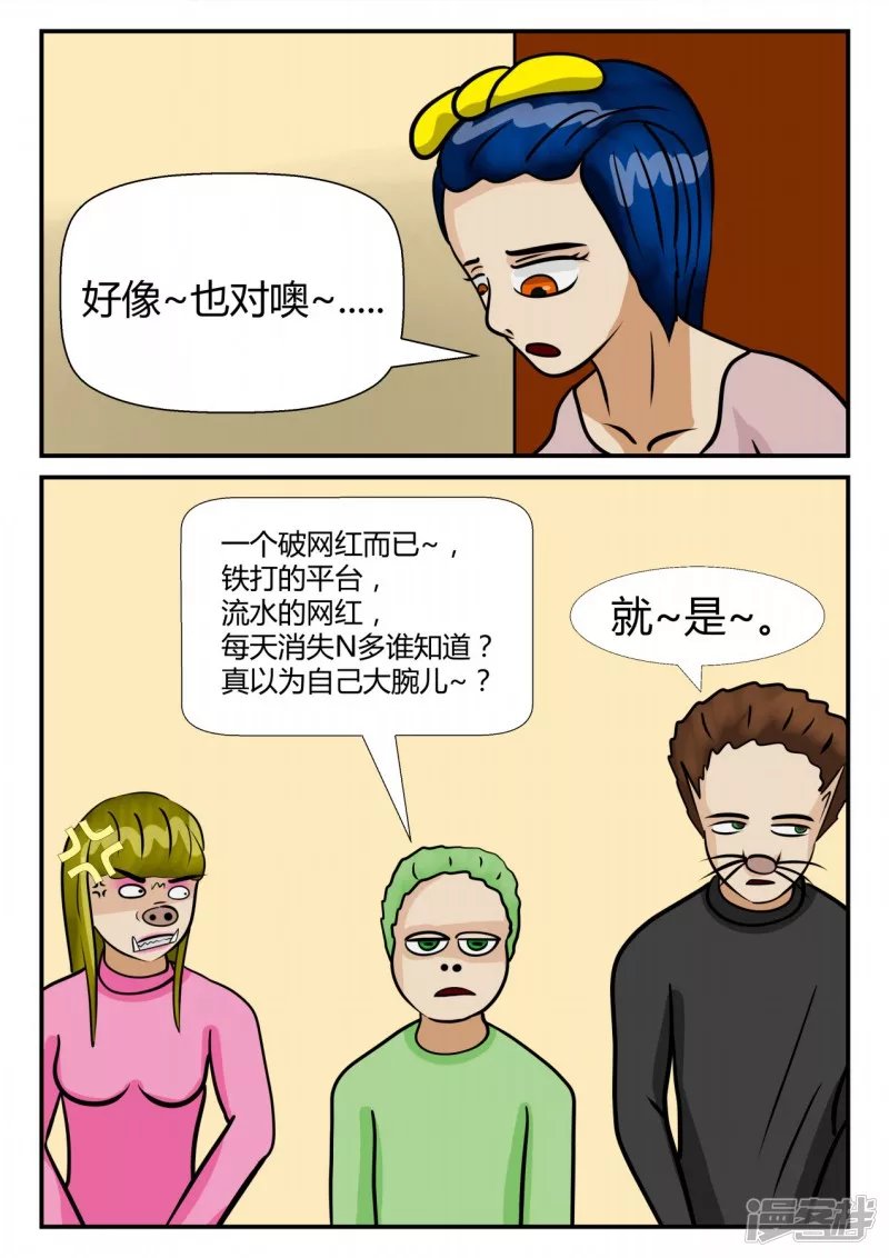 第四章-终归-1