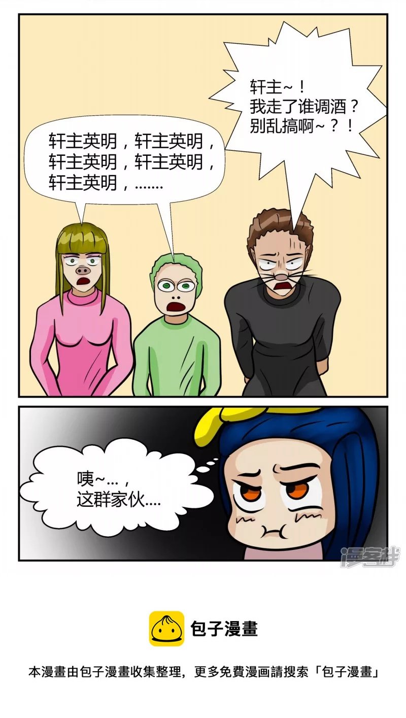 第四章-终归-1