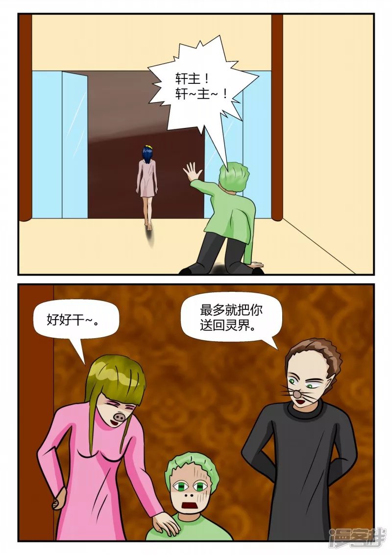 第四章-终归-1