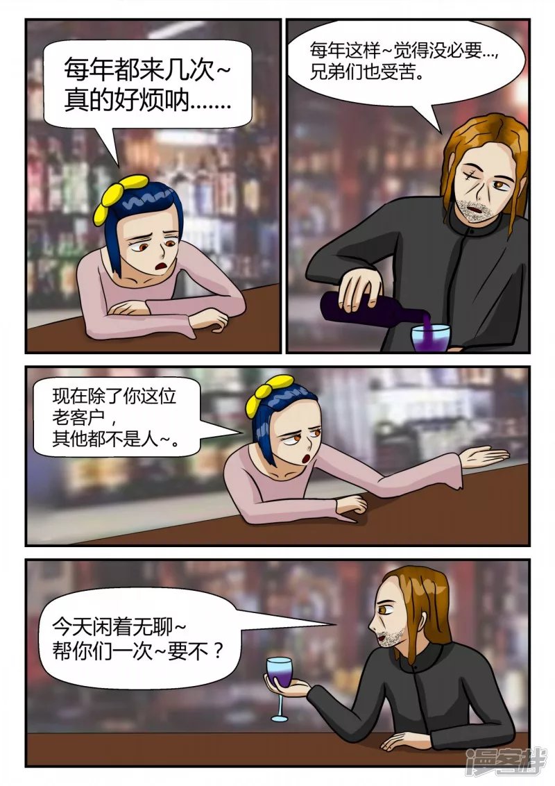 第四章-终归-1