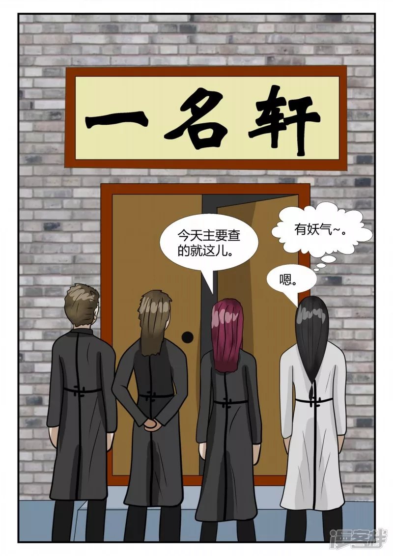 第四章-终归-1