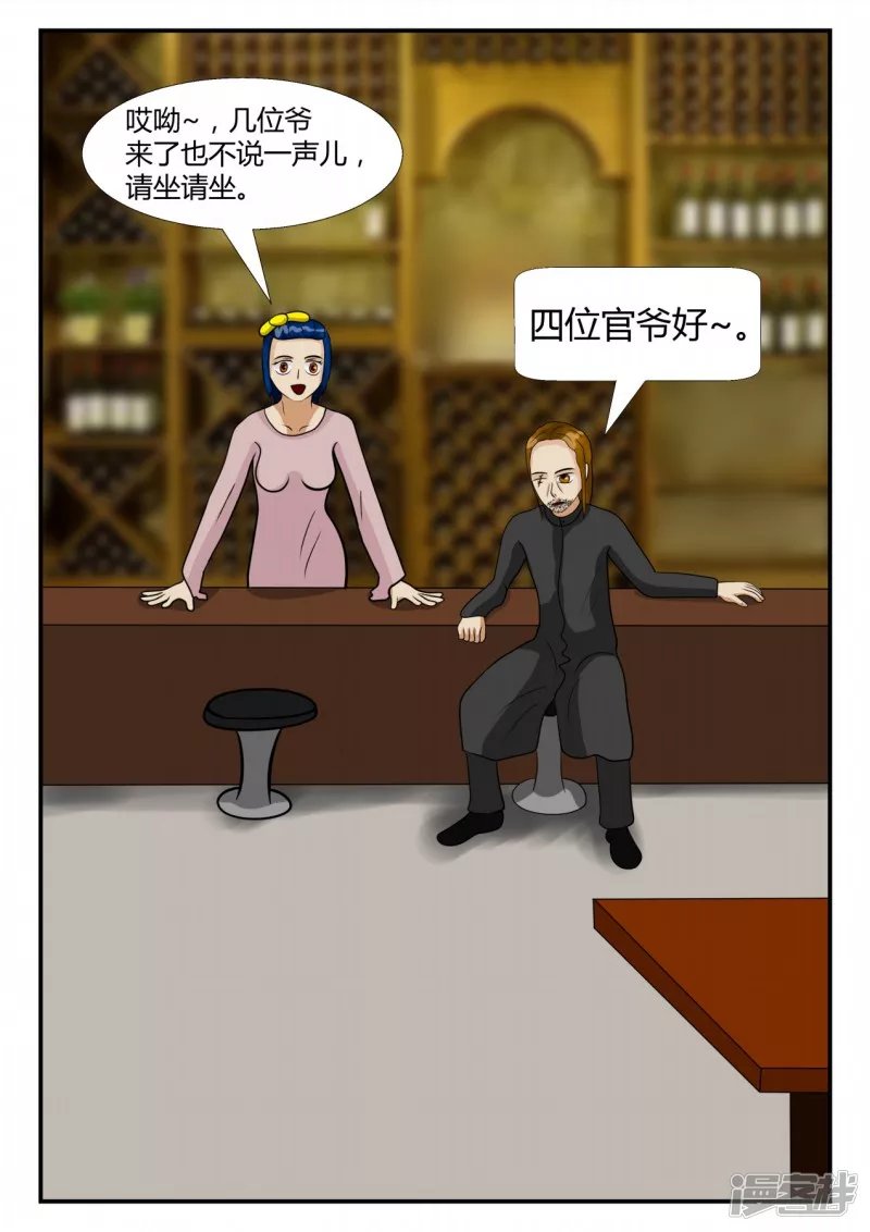 第四章-终归-1