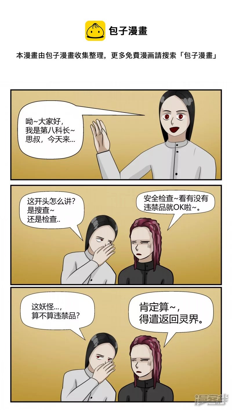 第四章-终归-1