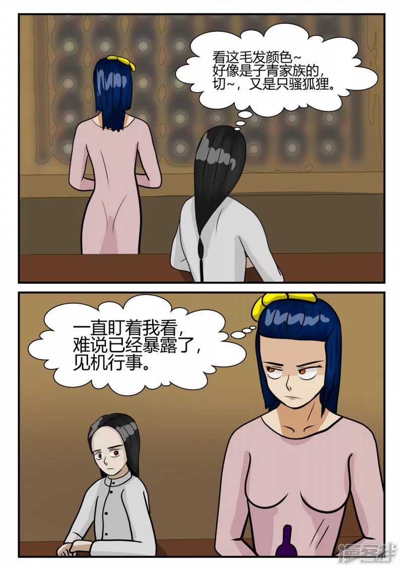 第四章-终归-1