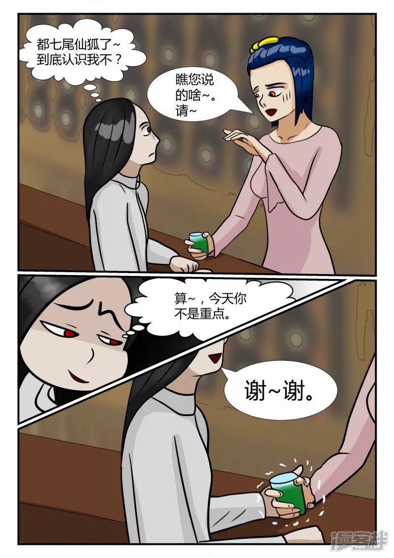 第四章-终归-1