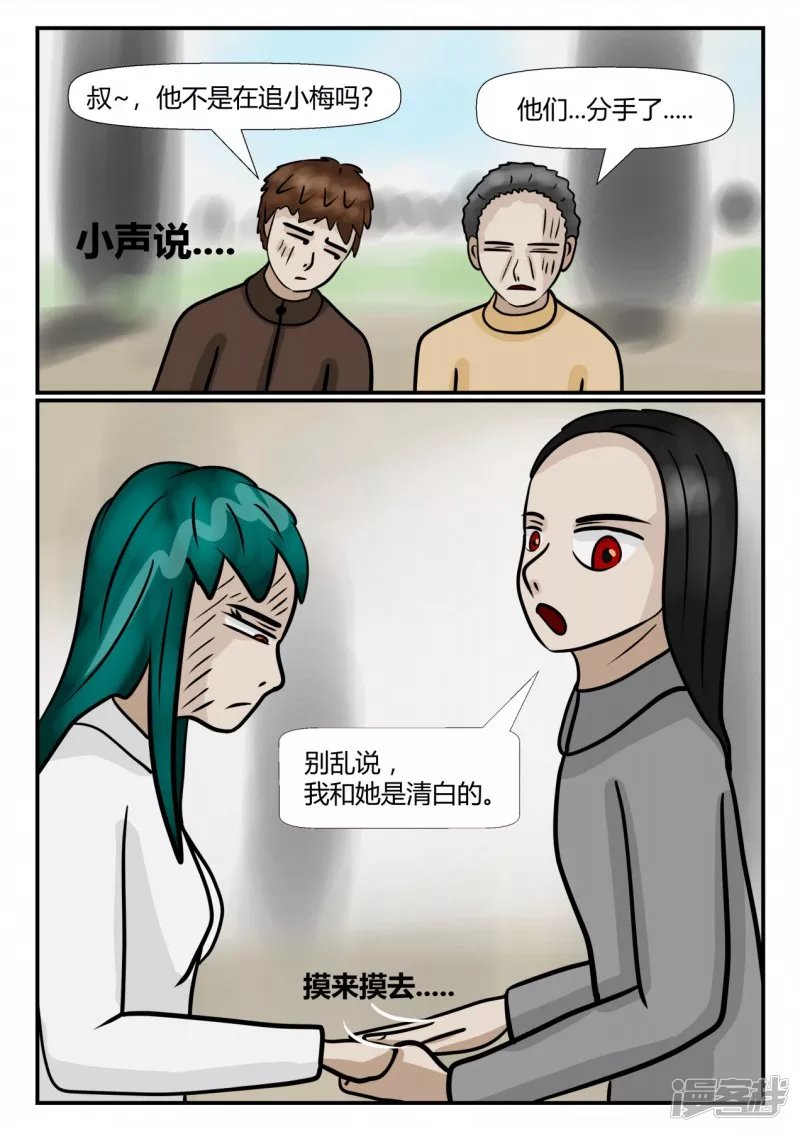第四章-终归-2