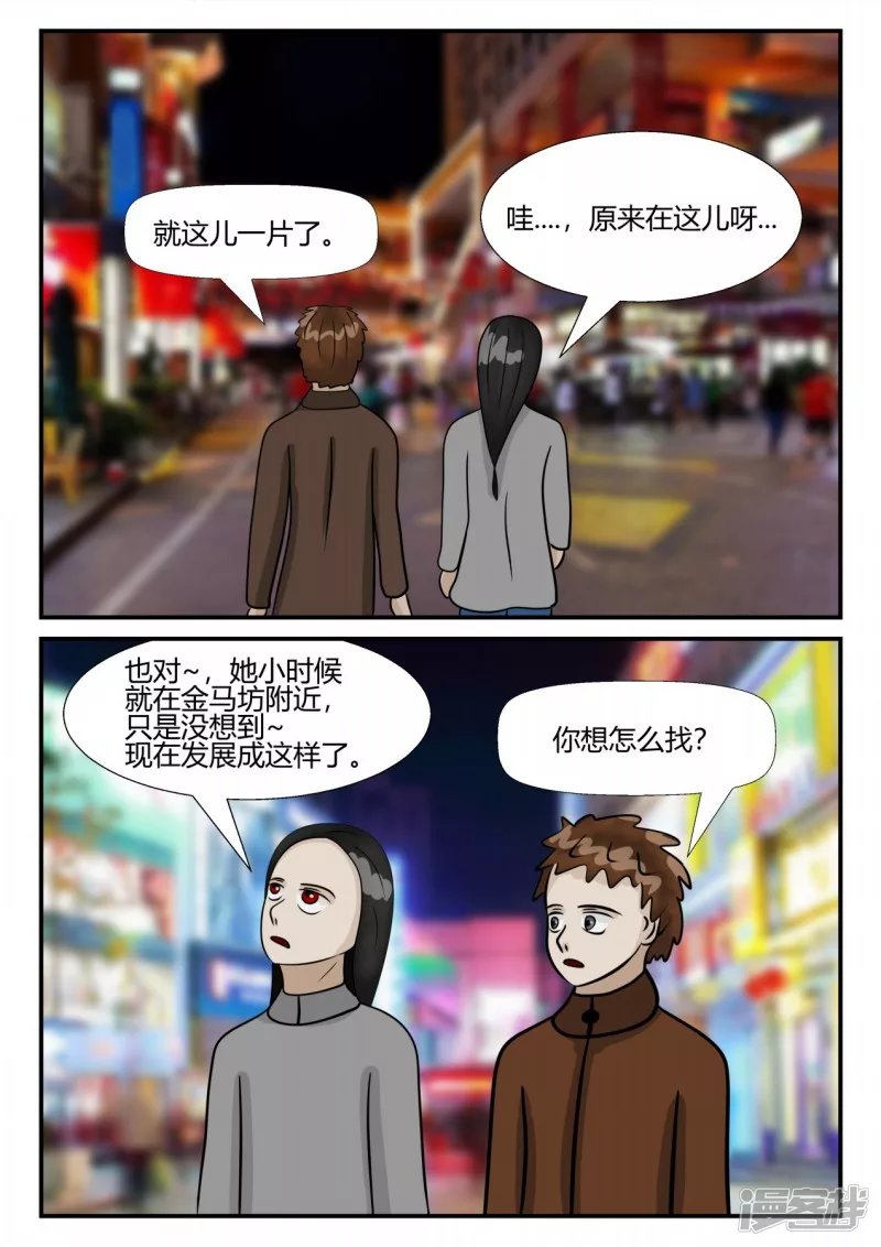 第四章-终归-2