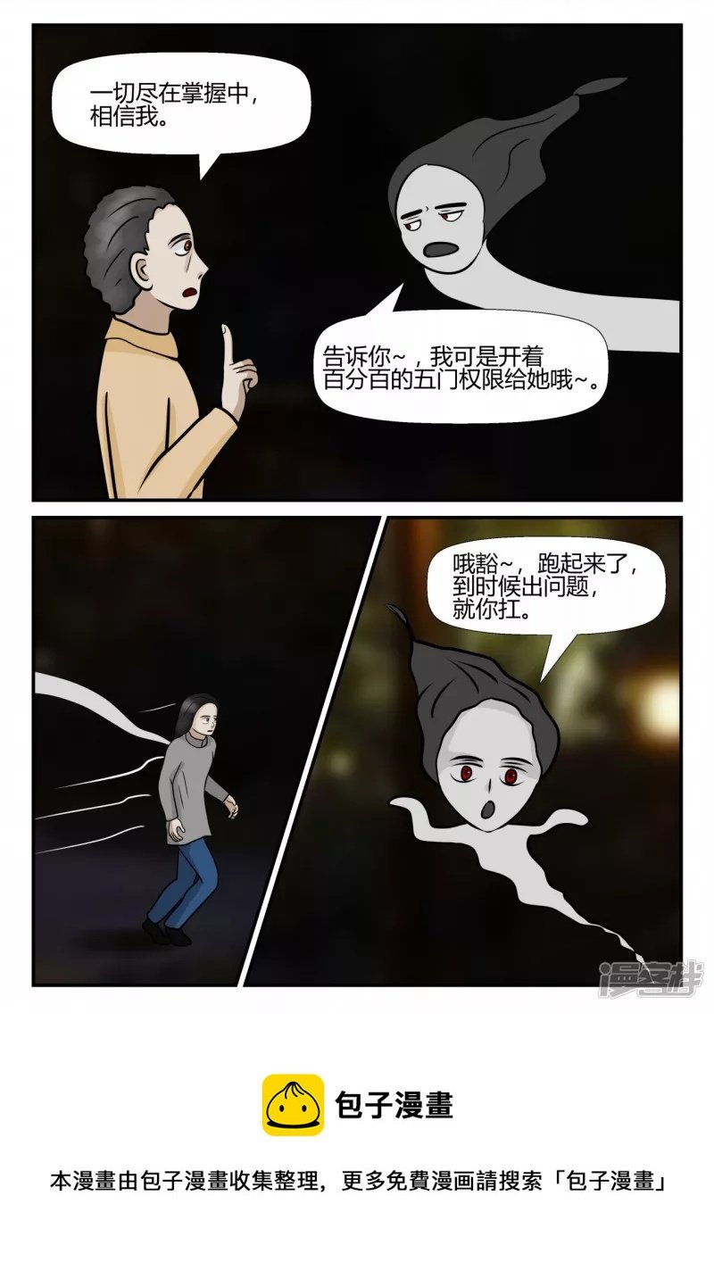 第四章-终归-2