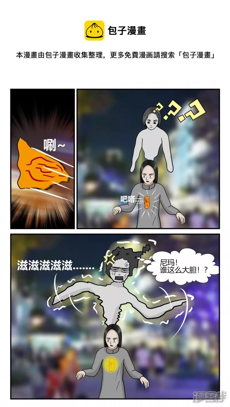 第四章-终归-2