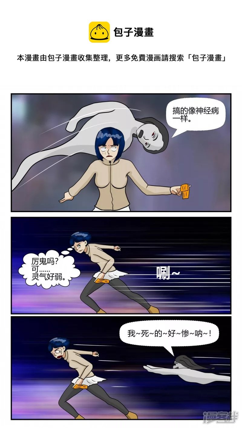 第四章-终归-2