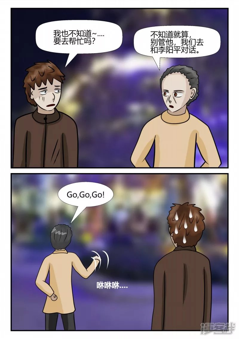 第四章-终归-2