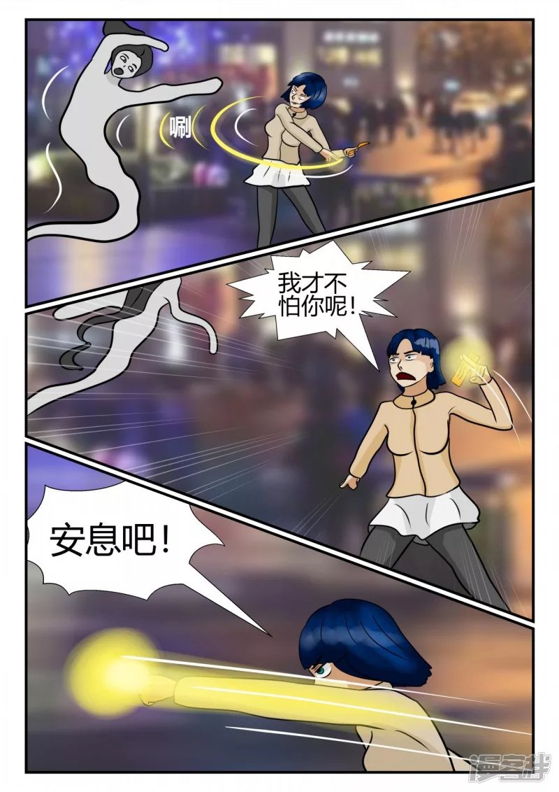 第四章-终归-2