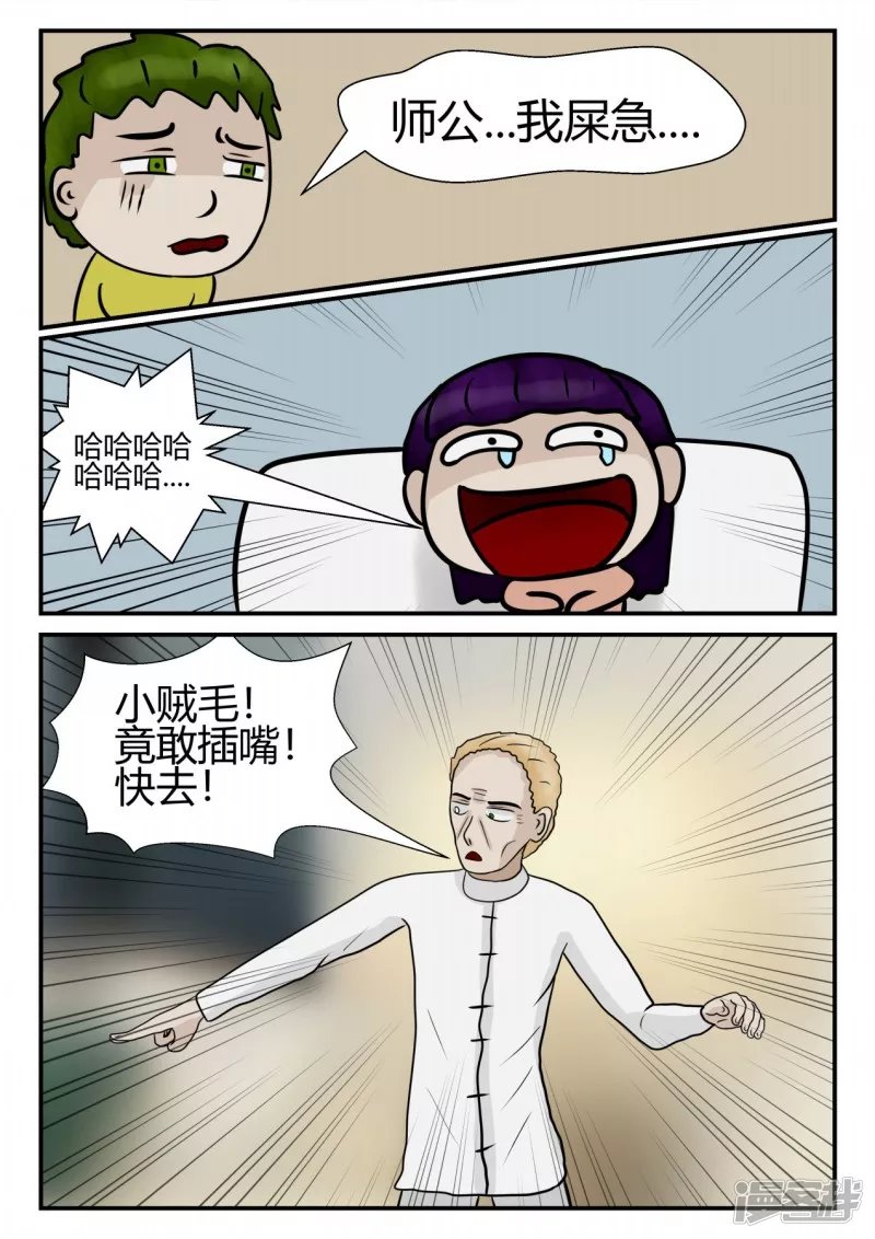第四章-终归-3