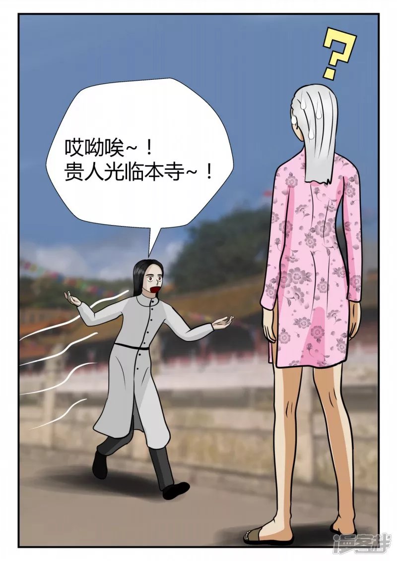 第四章-终归-3