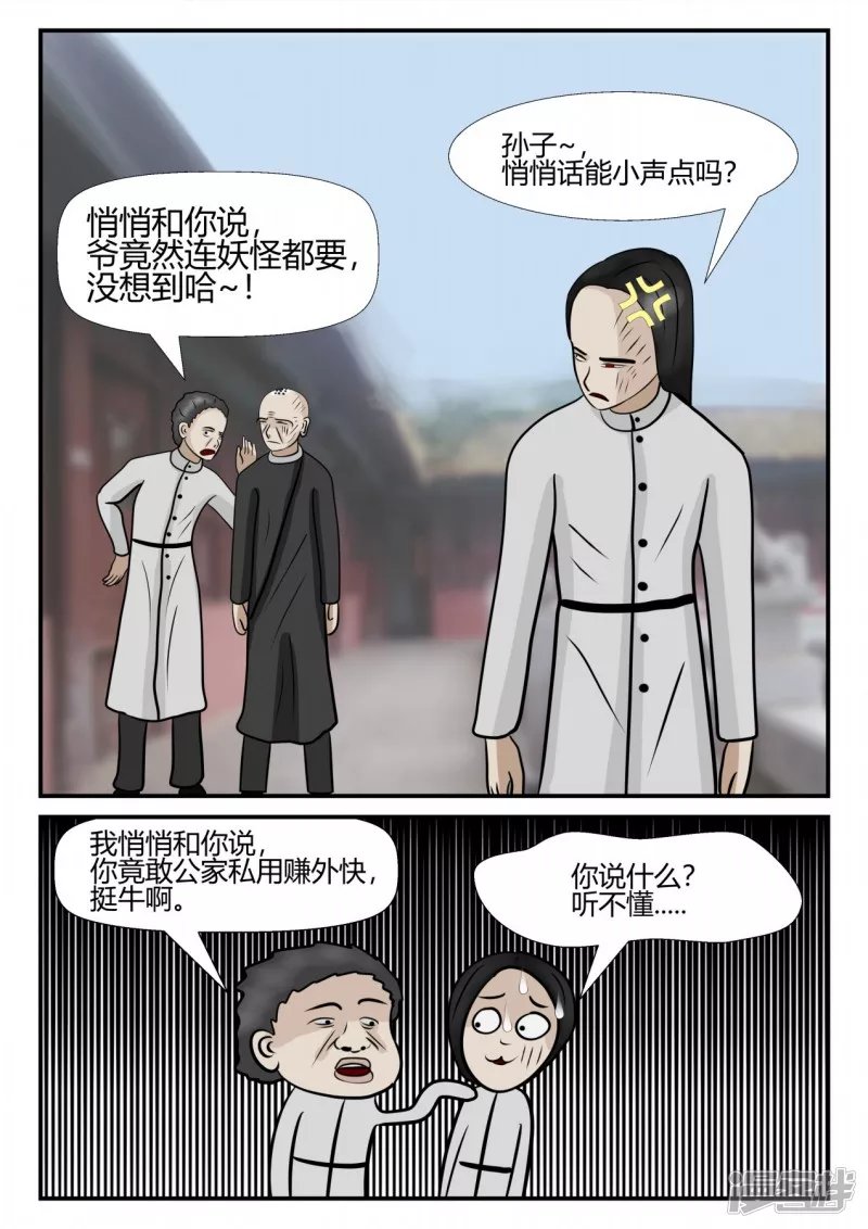 第四章-终归-3