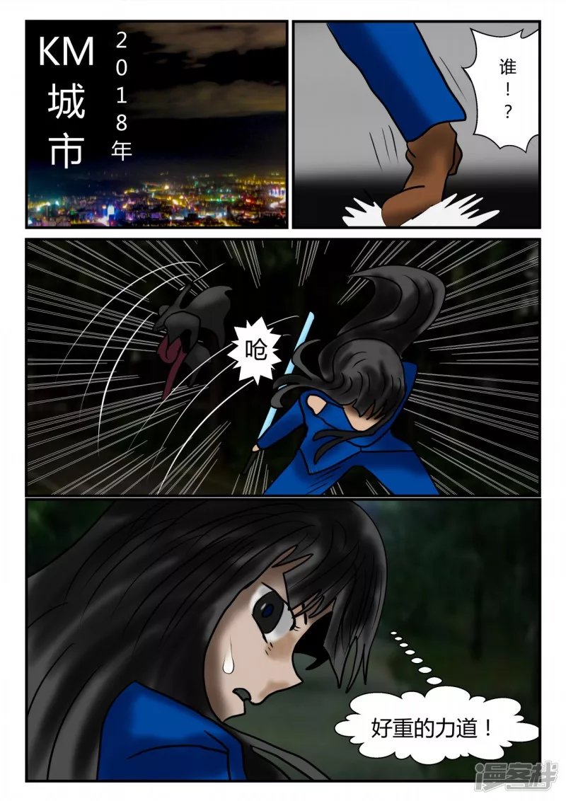 新时代-1